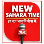Photo of New Sahara Time