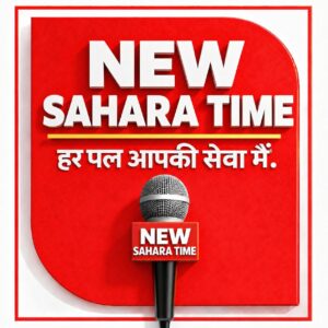 Photo of New Sahara Time